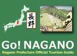 長野 Go! NAGANO Nagano Prefecture Official Tourism Guide
