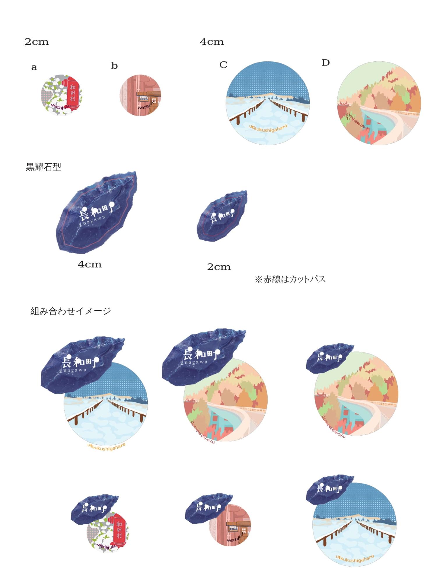 オリジナルシールデザイン1