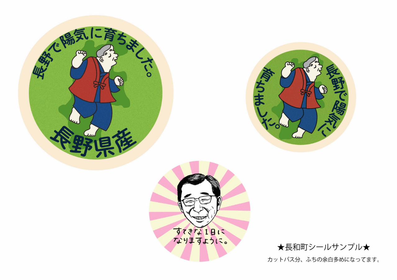 オリジナルシールデザイン2