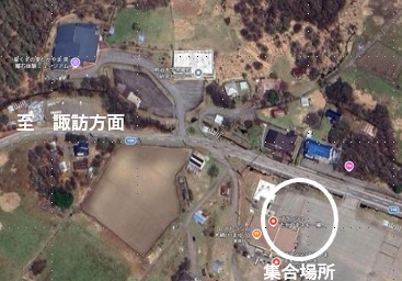 集合場所