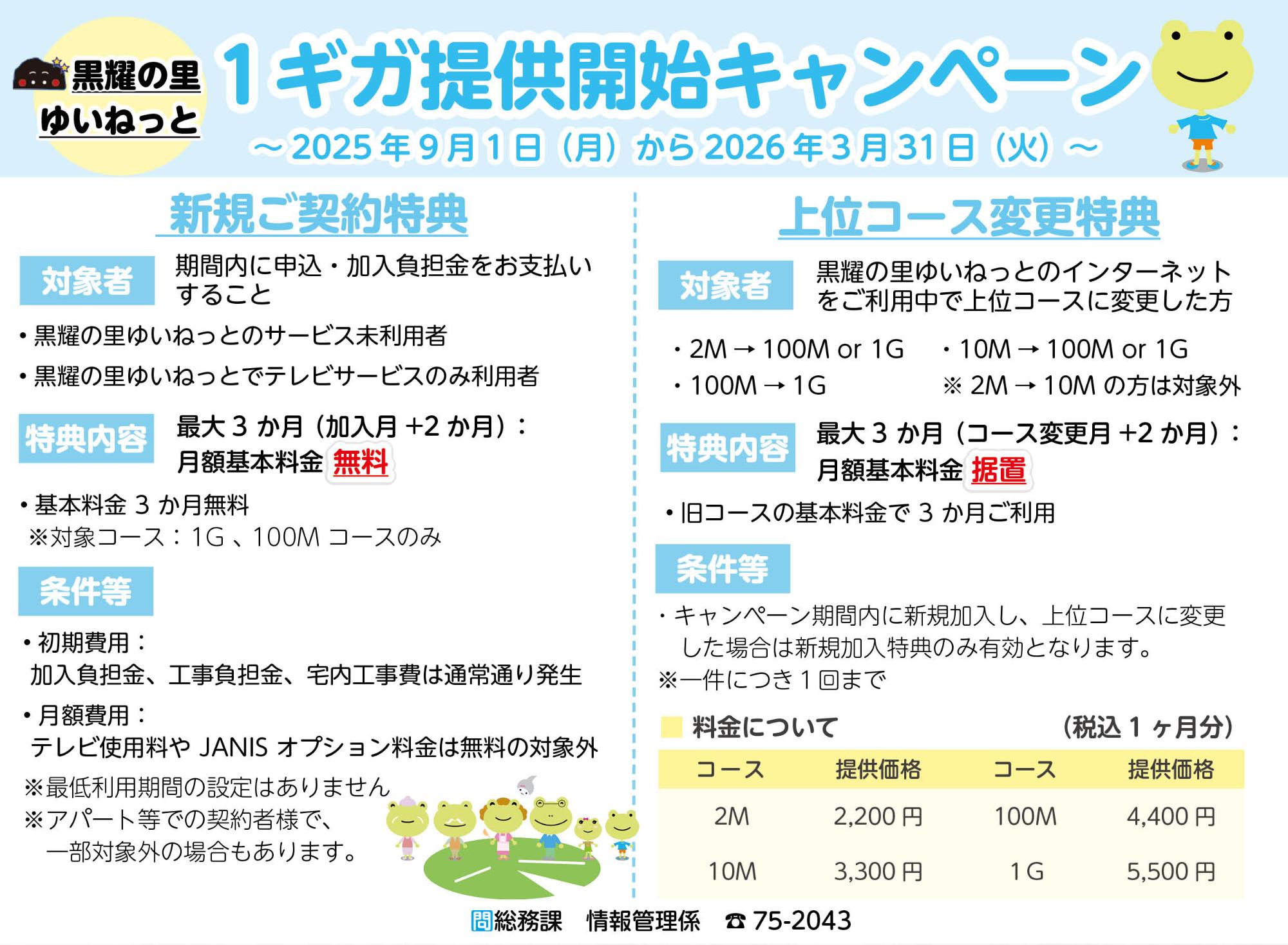 1gko-su