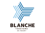 BLANCHE TAKAYAMA ブランシュたかやまスキーリゾート SOLID SNOW
