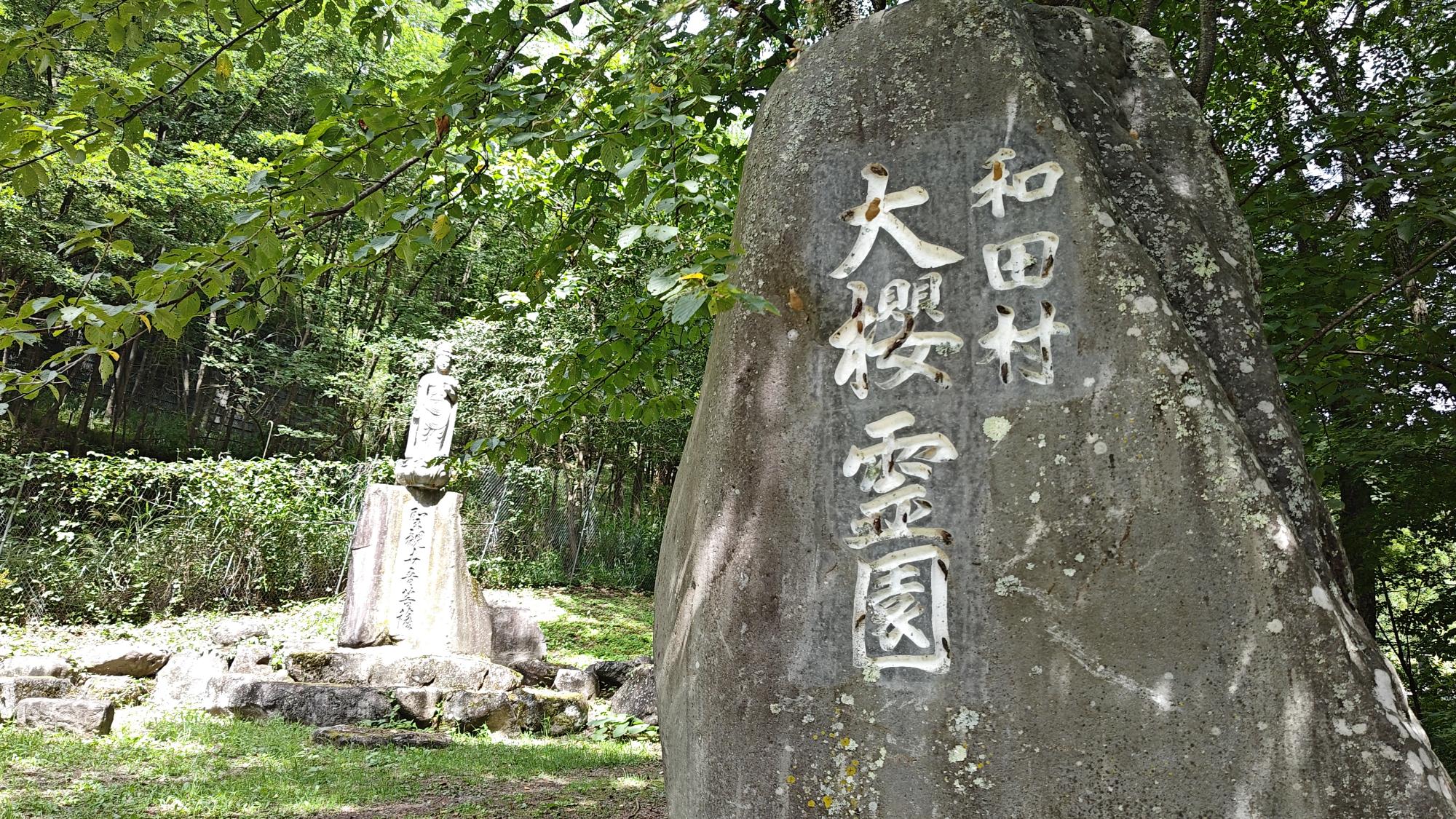 大桜墓地公園に関するお手続き