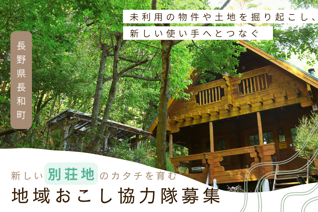 募集画像3